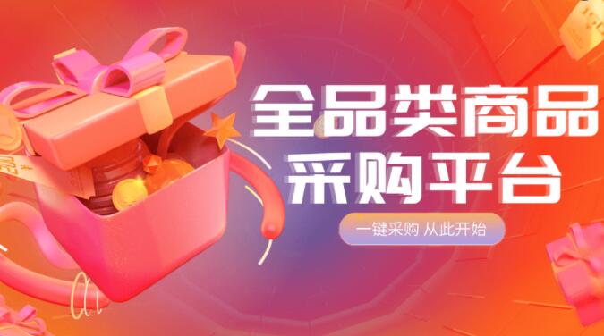 1元涨100粉网站 - 快手业务24小时自助下单平台，免费刷快手单平台