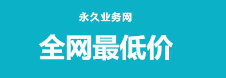 免费刷快手作品双击连接 - 快手评论点赞免费，快手业务平台便宜网站